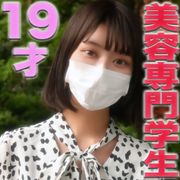 19才、超スレンダー、美容専門学生に、完全固定開脚で、生中出しSEX！！首絞め、ビンタ、完全固定でイマラチオ、電マでイキまくる！！完全顔出し、完全初撮影！！『個人撮影』個撮オリジナル366人目