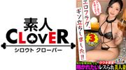 一度揉めば忘れられなくなる！？最高峰の激やわ美乳を持った人妻が登場！！飲酒からのほろ●いでお淑やかなイメージが一遍...エロス溢れる淫らなモード突入！旦那からサレないおもちゃ責めや前戯にガチイキ！そして締め付けハンパないマ●コに妊娠待ったなしの暴発中出し...！！エロコスにも着替えとことん膣奥でチ●ポ堪能→ラストは濃厚顔射！【エロフラグ、ギン立ちしました！#058】みさ