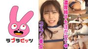 エロブルマーとニーソックスで美脚と美尻変態セックス！●ももちゃん