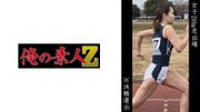 女子200m走出場N