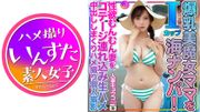 人妻キョウコ(32)砂浜でおっぱいぶるんぶるんさせてたⅠcup爆乳美魔女ママを海ナンパ！性欲むんむん妻をコテージ連れ込み生ハメ中出ししまくりハメ撮り個人撮影