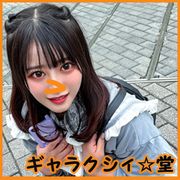 【FC2発撮り】顔出し！素人JD【限定】もあちゃん21歳 ヤミカワなコーディネートで街を歩く低身長JD！！可憐な喘ぎ声が部屋中に響き渡る！！積極的に男にご奉仕するM気質な闇マンコに中出しフィニッシュ！