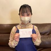 顔と乳のギャップがエロい田舎っ子の地元へ凸ハメ前編。スケベ乳を揺らしまくり肉棒の快楽にあえなく屈服→生外射精。