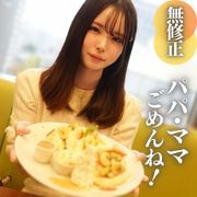 未処理薄毛スジまんこに大興奮。純白の18歳お嬢様。出るとこは出た神々しい未◯達ボディ