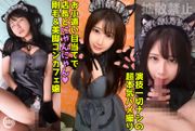 170cm美ボディの猫コスコンカフェ嬢のおこづかいおねだりSEX！中出し不可避の裏引きファック2連発！【みう(24)】