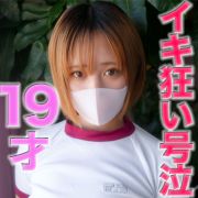 卓球の平野美●１９歳のイキ狂い号泣！！本編完全顔出し、19才現*役キャバ嬢が巨根でイキまくり…好きな人を思い涙ぐみながら絶頂！『個人撮影』個撮オリジナル４０１人目