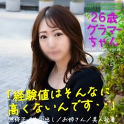 【美女・中出し】名古屋の美人秘書としっとりハメ撮る。