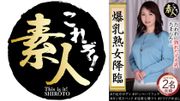 爆乳熟女降臨 たわわに熟れた巨乳がたまらん 12