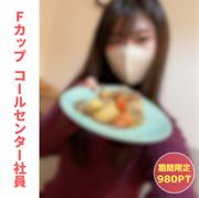 趣味が料理の巨乳彼女にキャミで肉じゃがを作らせたらあまりのエロさに大量中出し＆食後も精子入りマンコに妊娠確定中出し【本編２時間３０分】【カフェで雑談特典付き】