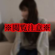 ※2/11まで500pt※閲覧注意※【ハメ撮り・中出し】病みに病みまくった人妻の末路