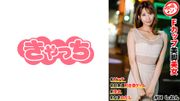 個撮ナンパ ＃Fカップ美脚美女 #ビッチ #日本酒利き酒ゲーム #なま中だし # 淫女