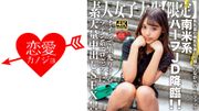 素人JD【限定】ロゼちゃん20歳 南米系のハーフJD降臨！！黒乳首の爆乳を激しく揺らしながらハードファック！！オイルで黒光りするラテン系エロボディに大量中出しSEX！！