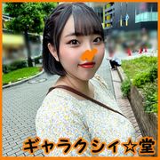 【FC2発撮り】顔出し！素人JD【限定】はるちゃん21歳 歩いているだけでバインバインに揺れまくりな超ド迫力ボディJD！！重量感たっぷりな爆乳＆爆尻を堪能しながら中出しSEX！！