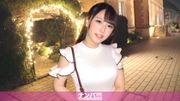 マジ軟派、初撮。 2017 ガーデンプレイスでアニメ声が可愛いロリ巨乳ちゃんをナンパ！可愛い声で何度もイッてしまい、限界突破の大量潮吹き！！！