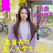 3/5までの間1500pt【高身長・18歳】美人が故に18歳には見えないけど事実です。いい女。オススメ。生中出し。