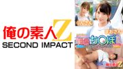 とっても優しい現役看護師限定「絶倫ち○ぽ診察してくれませんか？」何度射精しても勃起が治まらないデカチンを優しくオマ○コで包み込む女神たちまおさんらんさん