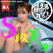 3/30までの間1500pt【【S級・オススメ】絶品美女!だけど、、、(泣)　生中出し。