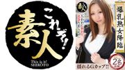 爆乳熟女降臨 たわわに熟れた巨乳がたまらん 14