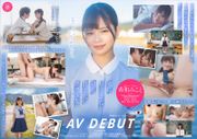 ち〇ぽまでケアしてくれる素直な子 希和みことAV DEBUT