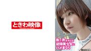 街で声をかけた従順美少女にハメまくり