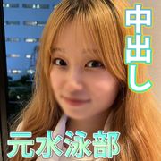 【中出し】22歳元水泳部　現ショットバー店員 おじさんにレンタルしてみた♪