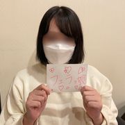 【番外編】わがままボディのHカップ女子大生20歳。感度の良い爆乳を味わいながら生チンポで突きまくってオカし尽くす→中出し。