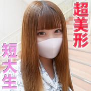 清楚でお嬢様短大に通う２０才、完全初撮影！彼氏を裏切り撮影に挑む、１軍女の子をSEXで、１m横を、歩行者、車、自転車、スリル満点！！中出し、『個人撮影』個撮オリジナル４５２人目