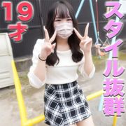 １９歳、抜群のスタイル、完全初撮影、完全顔出し！！アナル舐め、首絞め、ビンタ、鼻の穴舐め、フルコースで、ビンタ頬張りまくりSEXで連続イキ、中出し、『個人撮影』個撮オリジ