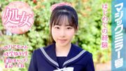 のりこちゃん 修学旅行生 マジックミラー号 修学旅行で処女卒業！