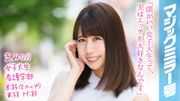 まみ（22）マジックミラー号 学校では教えない！超高学歴のマジメな女子大生が圧迫ポルチオマッサージで愛液ダラダラの淫乱覚醒！