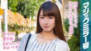 ゆう（20）マジックミラー号 高学歴なリケジョが彼氏よりも大きいチ●ポでポルチオ性感マッサージ体験！疲れた理系脳もとろける子宮アクメでアヘアヘ…