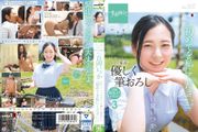 あのいつかの夏、圧倒的だった君の笑顔は僕のもの。 百岡（ももおか）いつか 10歳以上、年上の童貞さんを優しく筆おろし「初めてを私にください。」