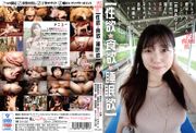 【性欲・食欲・睡眠欲】なんで母乳？素朴なリアルOL 27歳【肉食系女子→変態M】愛しの浅宮ちなつちゅわ～ん 岡山出身 趣味 映画鑑賞、オナニー（週14回）【梅雨】