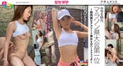 中●生時代 マラソン県大会第一位 ～筋肉質なアスリート美女とのハードファック～ 紺乃さき 22歳