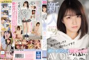 ワタシ、自分のセックス描きたいです！！新人AVDEBUTボーイッシュと可愛いの間 花狩まい 20歳