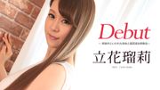 Debut Vol.42 ～規格外といわれた身体と超高速生騎乗位～ 立花瑠莉