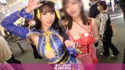 二人組コスプレ美女をナンパ成功！エロチャイナ服を着たスレンダー美脚のお姉さんは攻めも受けも両方イケる万能選手！乳首いじりのテクもオマ●コの敏感具合もカンペキ！