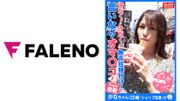 スケベ汁が糸引く敏感オマ○コ！「ああぁ～ごめんなさい！出ちゃう！」腰を浮かして悶絶お漏らし！ヨダレが泡立つ容赦ない限界突破のイラマ攻め！恍惚のアヘ顔を晒す！恥丘が崩壊！ハメ潮を飛ばす！子宮の奥まで突いて首を絞める！痴態を晒し乱れる言いなりマ○コ！【女子旅ナンパ＃上京ちゃんが毎度おさわがせします#20かなちゃん(25歳/ショップ店員)の巻】