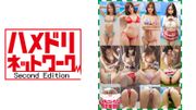 素人パンチラ in 自宅で個人撮影会 vol.058 爆乳モデル美女4名 巨乳ガール達による夏フェス開催！【激エロ水着撮影会】