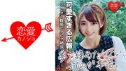 [初流出]元読モ 福岡 物流会社広報OLスレンダー美女 ab○m○系リアリティショー出演の裏 ハメ撮りデータ