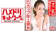 Gカップ年上彼女【雑誌モデル】表では尻に敷くタイプでもエッチの時は凄くイキまくる可愛い♀ 巨乳震わせながら何度も中出しSEX セフレから流出