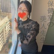 保健室の美人先生。清楚で上品な日本美人は全身ローションまみれのヌルヌル快感に何度も絶頂イキまくり。大好物の年下の男を狂わせる淫乱テクニックで２発の大量ザーメンをたっぷり搾り取る。