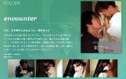 encounter-東惣介-