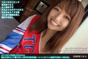 ロリペタビッチK3女子たえちゃん 彼氏大好き大人チ●ポはもっと好きNTR専用娘 パイパンモリマンに無許可生挿入で初中出し