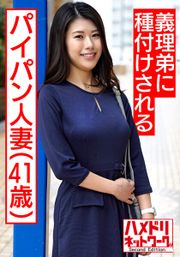 【個人・腹筋】義理弟の肉棒に種付けされるパイパン人妻。野外でも調教され倫理を超えてイキ狂う