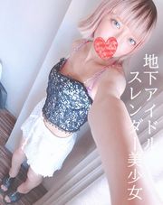 週末アイドル❤️20歳のスレンダー美●女❤️内緒のP活❤️真夏のえちえち私服で玄関フェラ❤️肉厚吸引名器の膣奥にバック中出し❤️2連続正常位孕ませ中出し