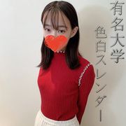 英文学を学ぶ有名大学1年生。18歳色白スレンダー美女。笑顔あふれる愛嬌たっぷりの表情が一転、「きもちぃ...」連呼し経験人数1人の未経験マンコが濡れ濡れに。大量顔射にも満面の笑顔。