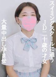 初撮り！高学歴女子20歳❤️大学一年生で才女❤️イク経験を知らない才女に性感帯開発授業❤️才女の子宮めがけて膣奥噴射❤️大量精子中出し孕ませ❤️ごっくんフェラ初体験