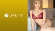 ラグジュTV 1615 彼氏とのセックスでは満足出来ず濃厚なセックスを求めてAV出演！色白な健康的な身体にオイルを掛ければ妖艶な色気がさらに増し、真下からピストンされ淫らにイキ乱れる姿は必見！