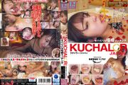 KUCHALOR JAPAN クチャラー・ジャパン サバイバル咀嚼マッチング 1代目クチャラーさら（19）ギャル店員